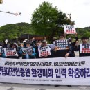 서울지역시설환경관리노동조합평원지부 | 국립대전현충원 환경미화인원 확충 촉구 기자회견(2026.04.29)