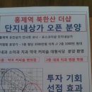 유진커피숍 이미지