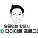 라아한의원 이미지