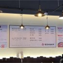 장군시오야끼 이미지