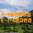 신재호 행정사 사무소 이미지