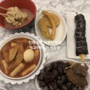 신국떡볶이진해석동점 | 진해 625떡볶이 오픈 분식집 추천 6.25떡볶이 석동점