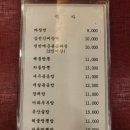 최고야전국5대짬뽕 - 성남시 분당구 판교로227번길 6 | 최고야전국5대짬뽕