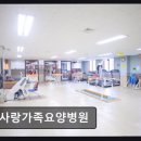 완산-68 | 전주 완산구 전문 요양병원 효사랑가족요양병원 실제 평점 4.23점의 상세 후기