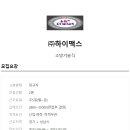 하이맥스코리아 이미지