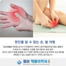 웰본재활의학과의원 이미지