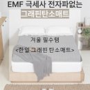 한일바우 이미지