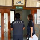 안전경로당 이미지