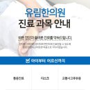 강서바른한의원 이미지