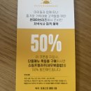 용두대로21길 | 리솜포레스트 리조트 내부 식당 후기 &amp; 인근 식당 포장맛집 추천 (마묵라운지, 썬데이브리즈, 미스터회...