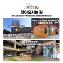 한류월드로 | 일산 프렌디노 공룡키즈파크 후기｜공룡 좋아하는 아이와 2시간 순삭