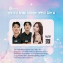 고래문화가 있는날 이미지