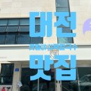 계룡로536번길 이미지