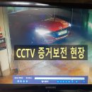 “외도·불륜 증거 확보, CCTV 증거보전 결정문 있어도 실패하는 이유”