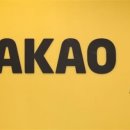 카카오떡 이미지