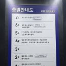 효행초등학교 | [화성] 비봉학원, 정하랑에서 함께하는 독서 논술 수업 후기 : 정하랑한글수학학원, 비봉한글학원