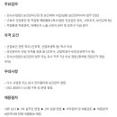 삼양로지스틱스(주) - 원주시 | 삼양로지스틱스(주)