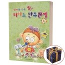 신바람출판사