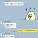 승희축사 | 행운을 빌어 줘