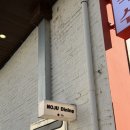 라구다이닝 | 망원동 맛집 파인 다이닝 노주 런치코스 먹은 후기