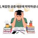 설악공증대행행정사무소 | [공지] 복잡한 친속관계/미재혼공증, 전문가에게 맡겨야 하는 3가지 이유와 비용 절감 팁
