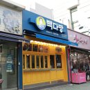 빽다방목포장미의