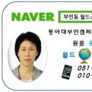 토성동지하철역 이미지