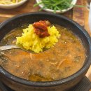 한씨네대가추어탕(모현점) | 대구 종로 점심 맛집 추천 한씨네 대가 추어탕