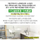 문창설비 이미지