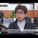 한홍주사무국장님 방송 출연~~오늘 저녁8시 Sbs메인 방송과Knn방송 이미지