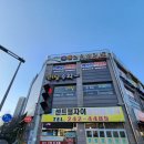 흑추관문경1관 용인대인덕합기도 이미지