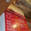 마곡나루역 1번출구 앞 | [마곡맛집 추천] 마부자생삼겹살 후기 | 김치맛집 구워주는고깃집