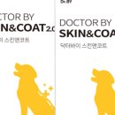 루틴펫살롱 이미지