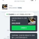 중고나라에서 아벤을 구하기란 이미지