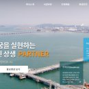 현대서비스용역주 이미지