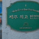 사계보건진료소 이미지