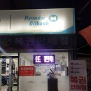 로또 차사랑 이미지