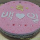 백설기설기 Daum카페