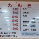 밀마당바지락칼국수보쌈 - 남양주시 진건오남로 525 | 밀마당바지락칼국수보쌈