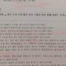 동원당한의원 이미지