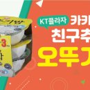 카톡플라자 이미지