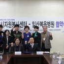의료법인일산복음병원 경인투데이뉴스