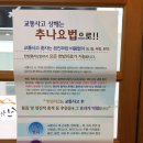 영주한의원 이미지