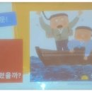 조물조물 동화요리 이미지
