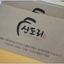 계룡한우촌 이미지