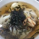 구)일산장군집 이미지