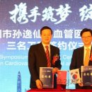 심천의료재단 이미지