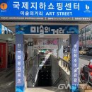 미술홈패션 글로벌뉴스통신