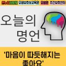 안중온누리사랑채요양보호사교육원 이미지