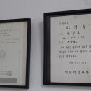 정도법무사사무소 이미지